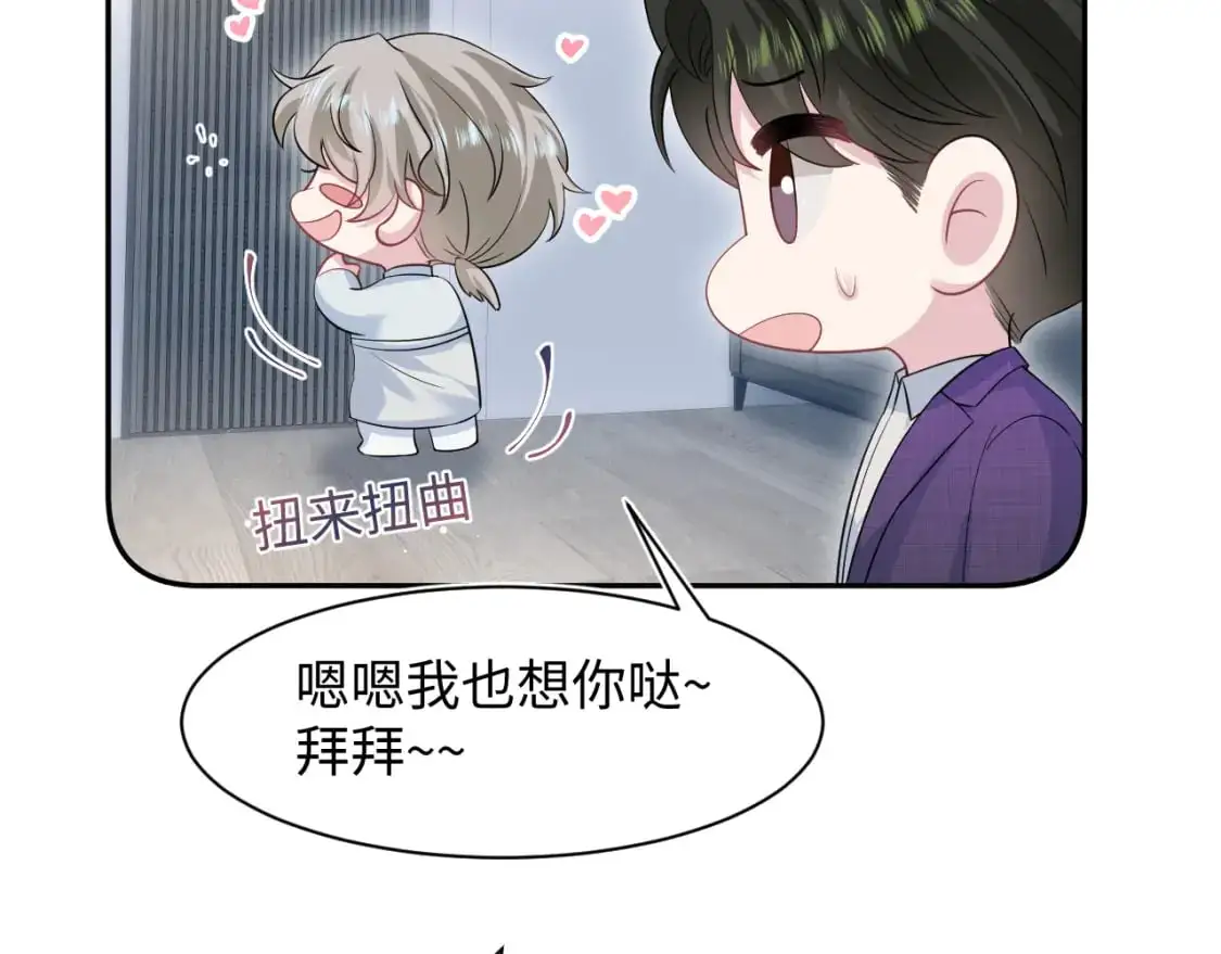 262 订婚？算了吧80