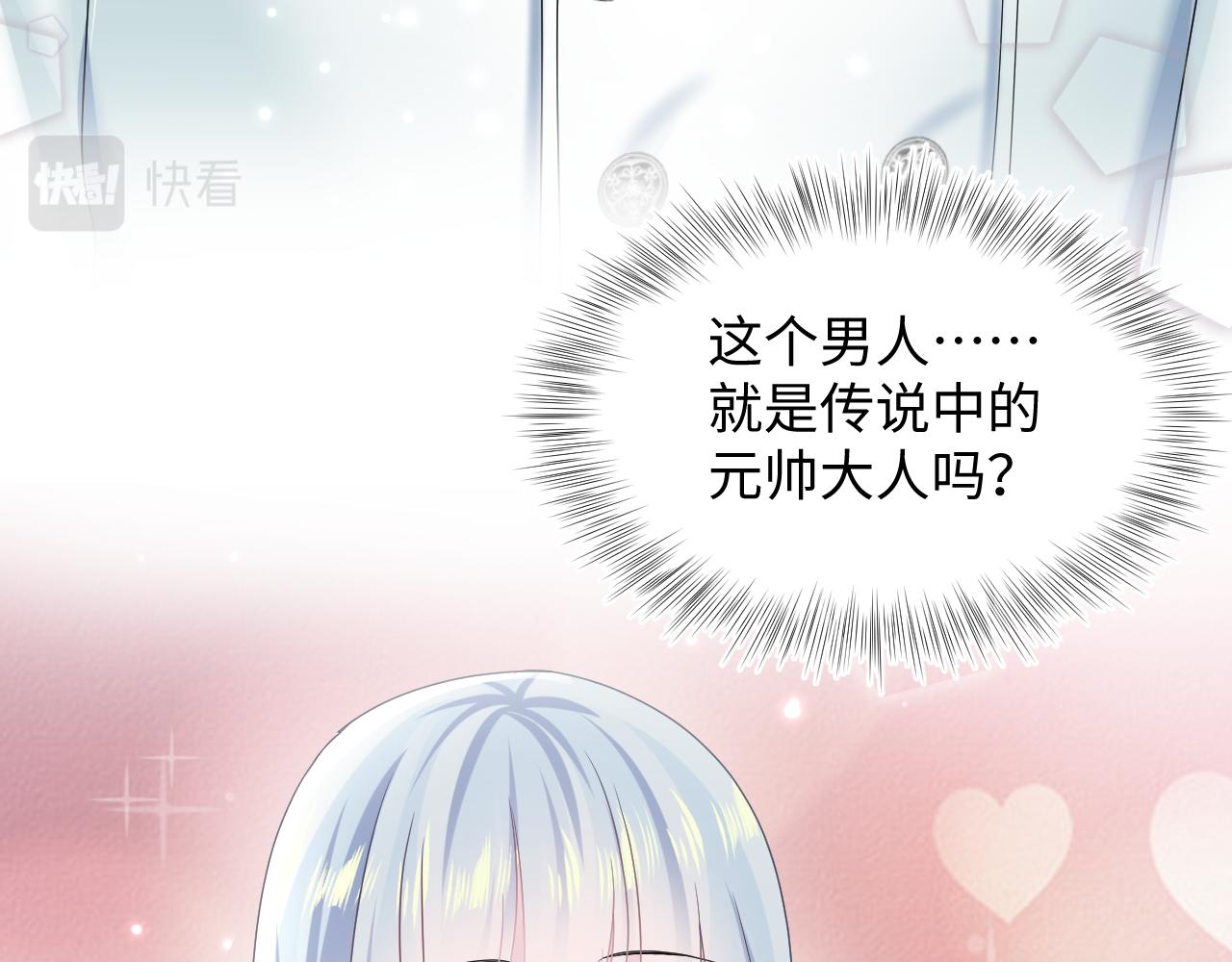 第131话 我的omgal15