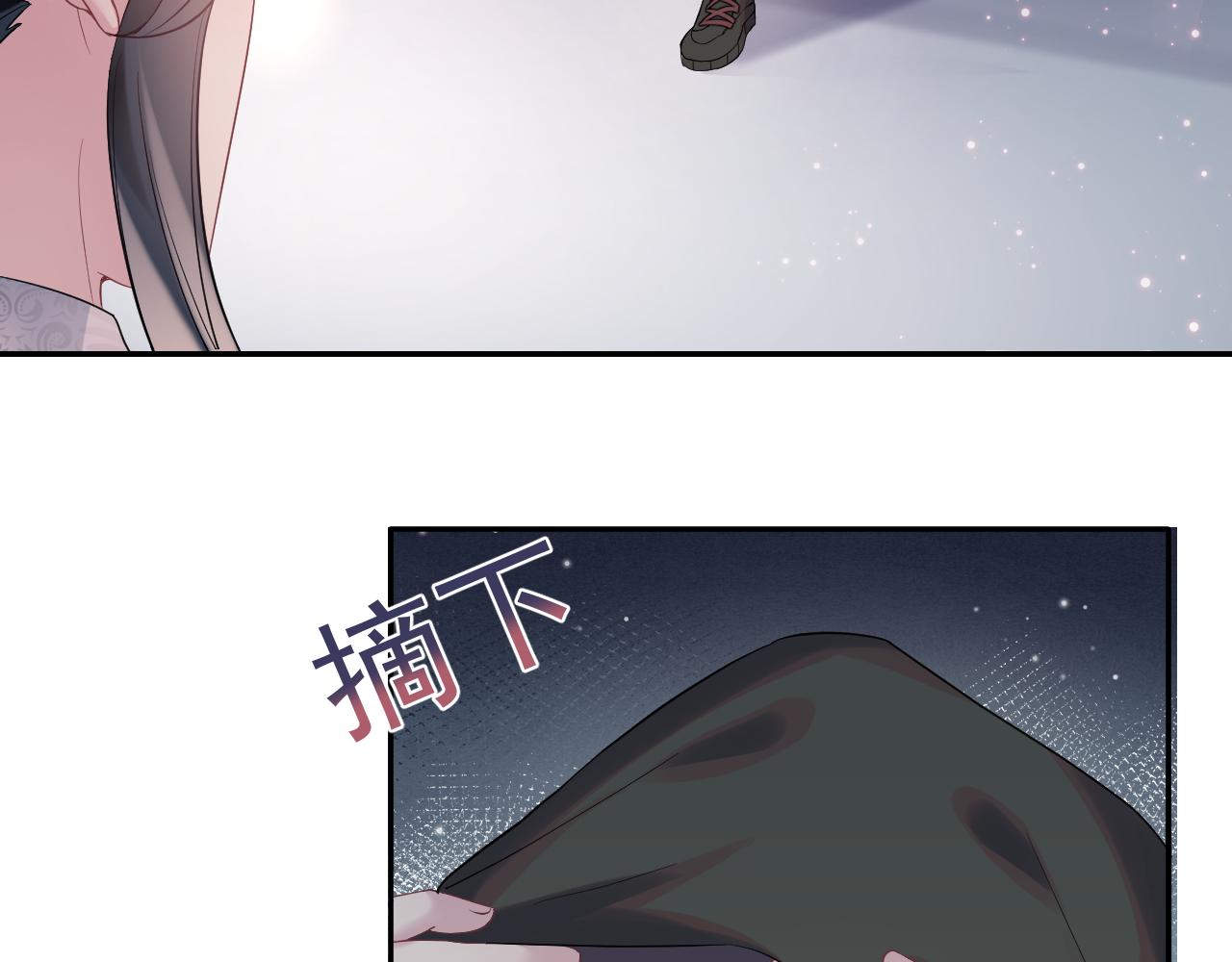 第67话 请不要碰兔子耳朵23