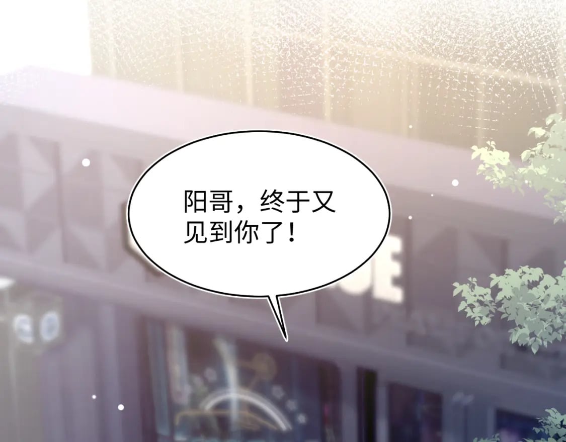 第214话 戒断疗法67