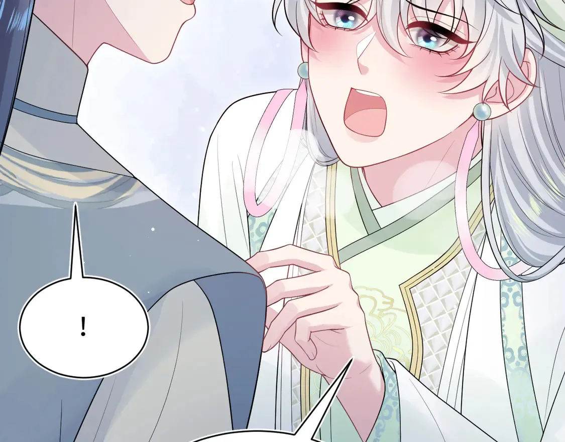 301 师姐的神药热茶58