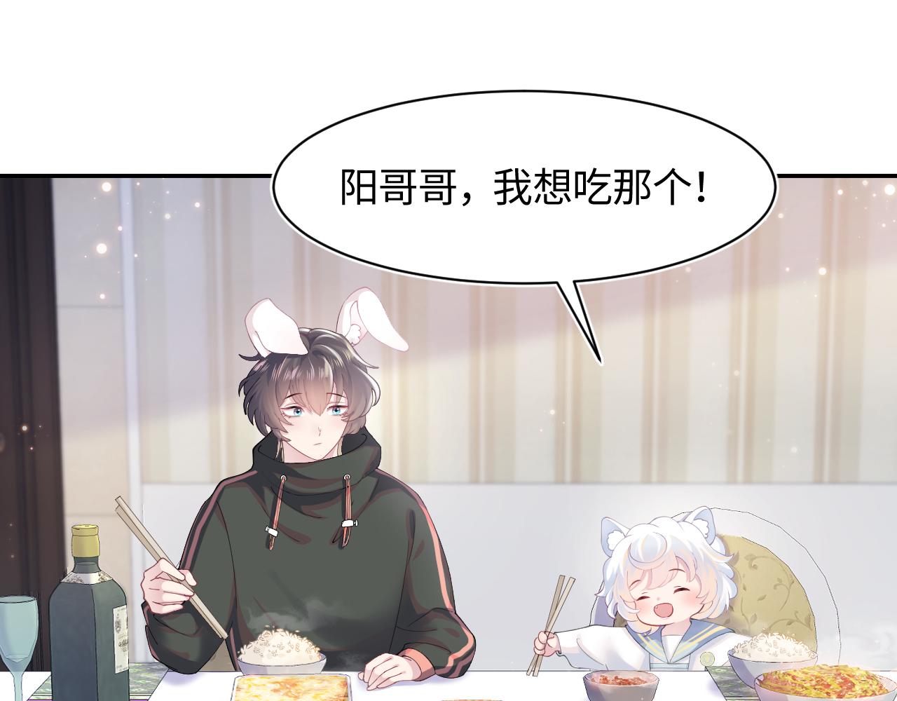 第69话 冷峻面瘫的反差萌19