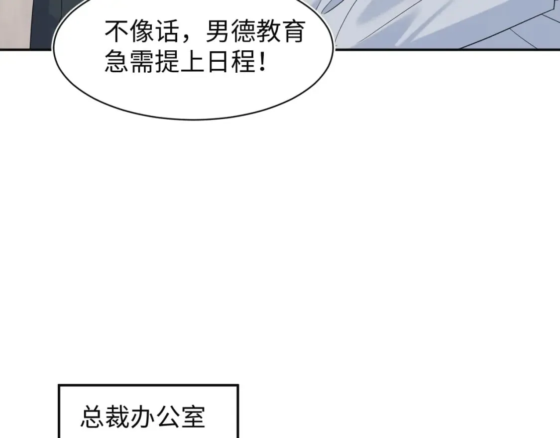 277 我只是不想你不高兴83