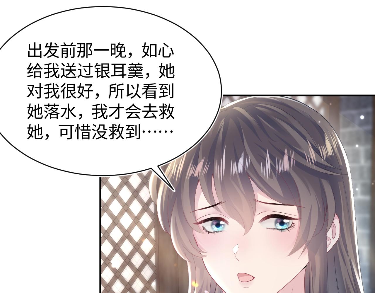 第104话教主的投喂83