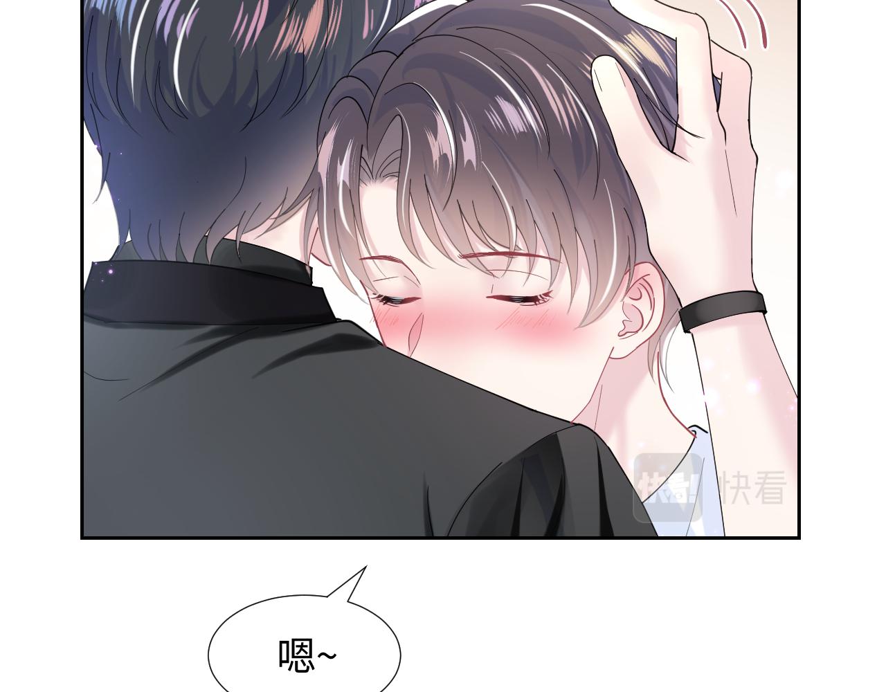 第17话 你会嫌我老吗？53