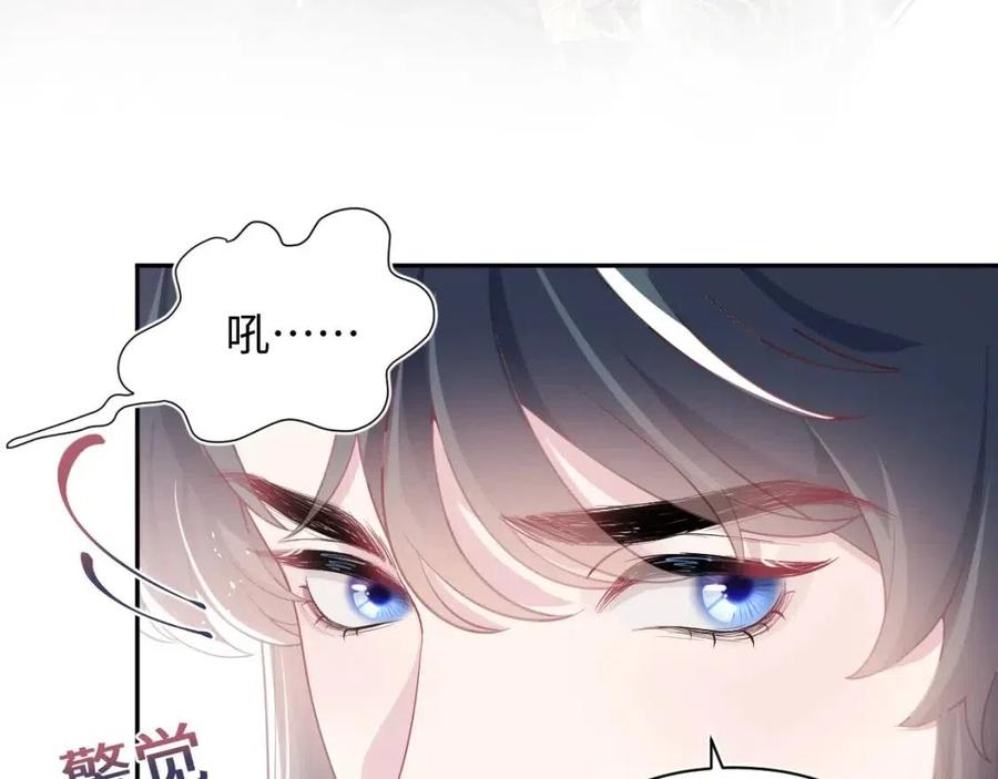 第39话 猛兽出现，小心！！98