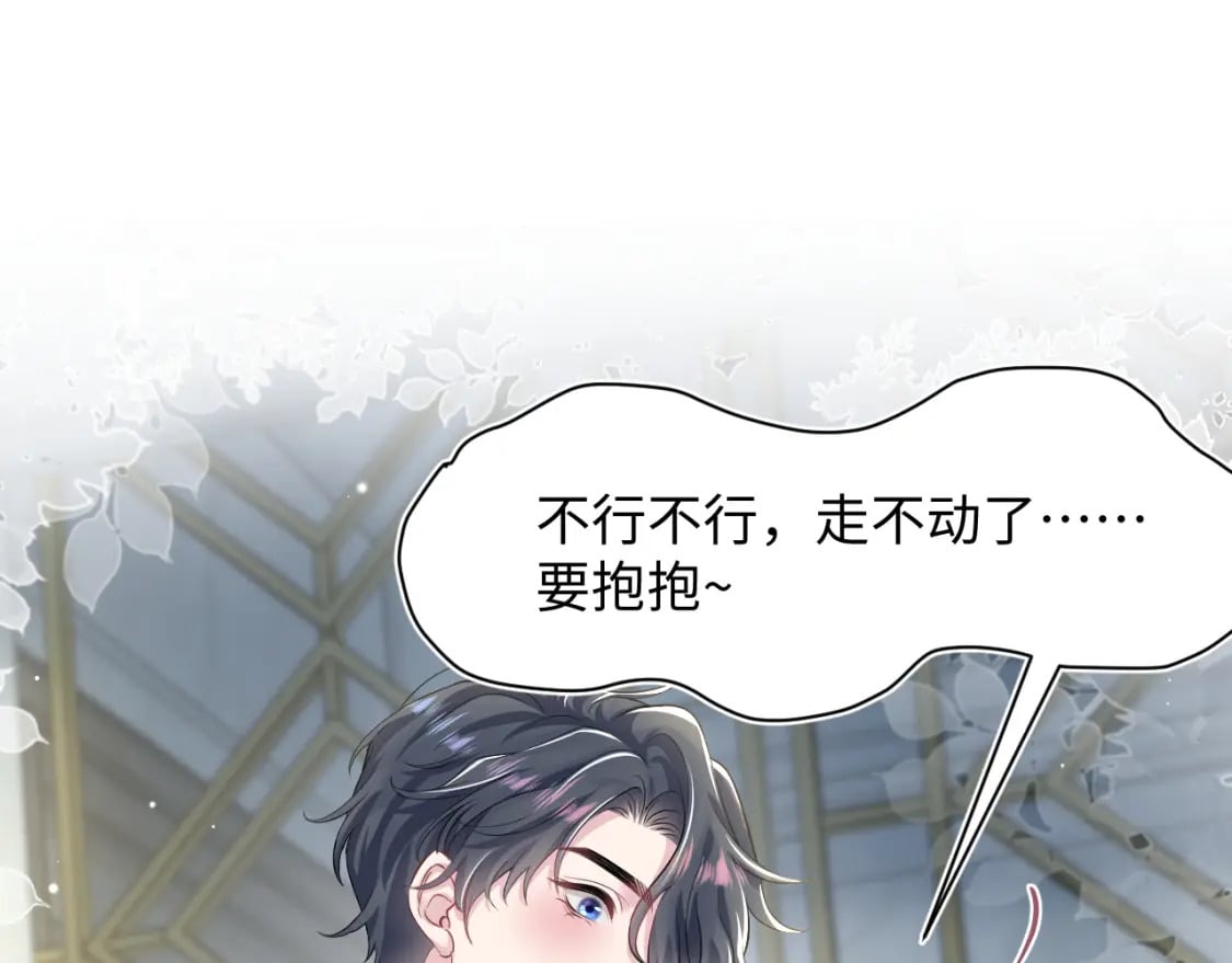 202话 来自绝美吸血鬼的诱惑65