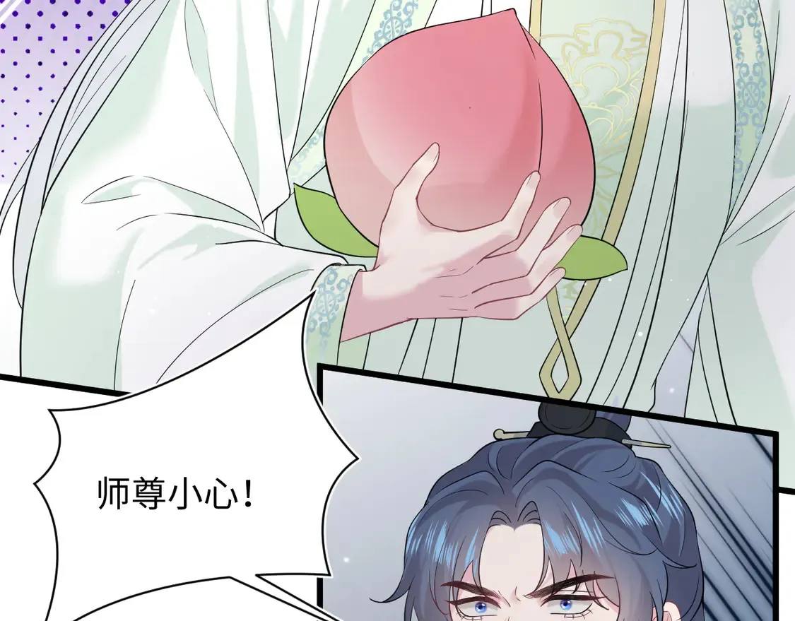 305 赴汤蹈火 脚踏星尘108