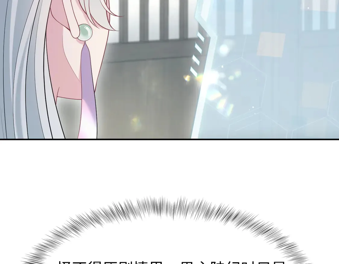 294 绝艳莫仙君5