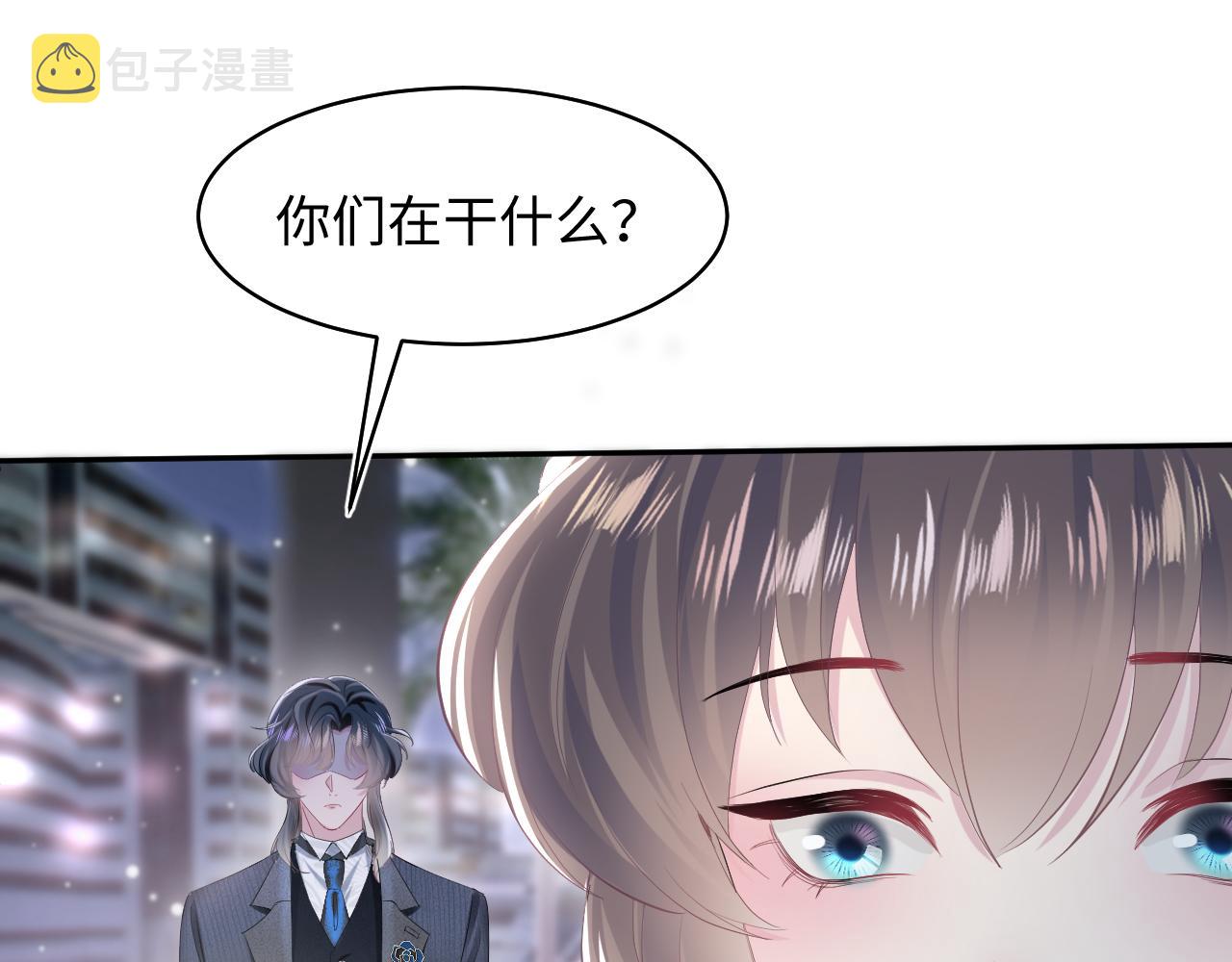 第73话 兔兔霸气护夫33