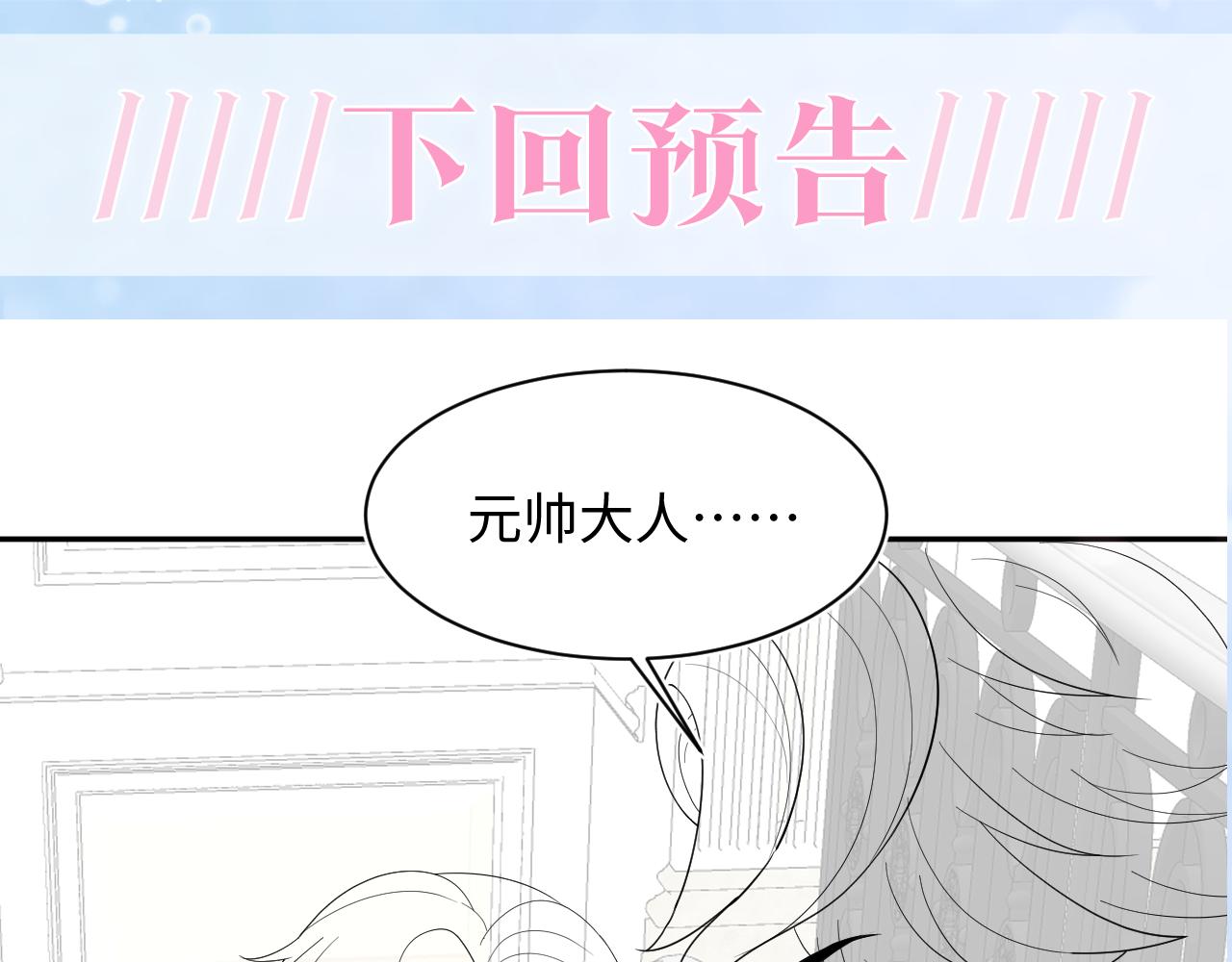 第143话 挑逗作精绿茶93