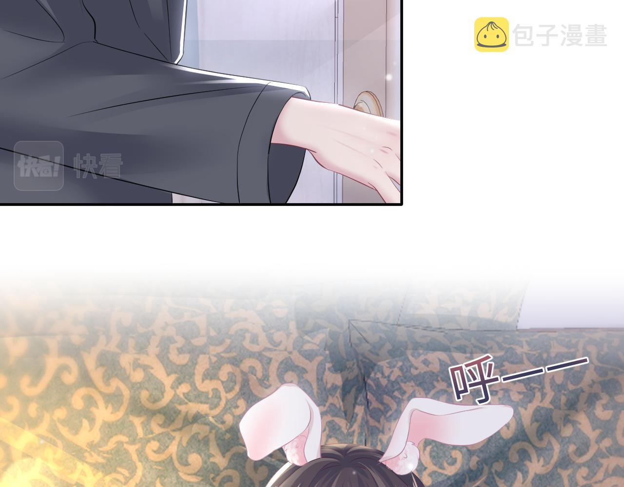 第79话 主动出击26