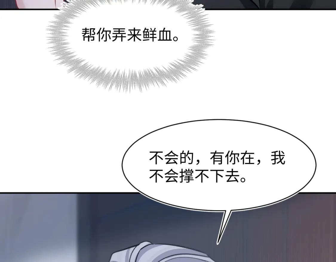 第213话 永远相信你40