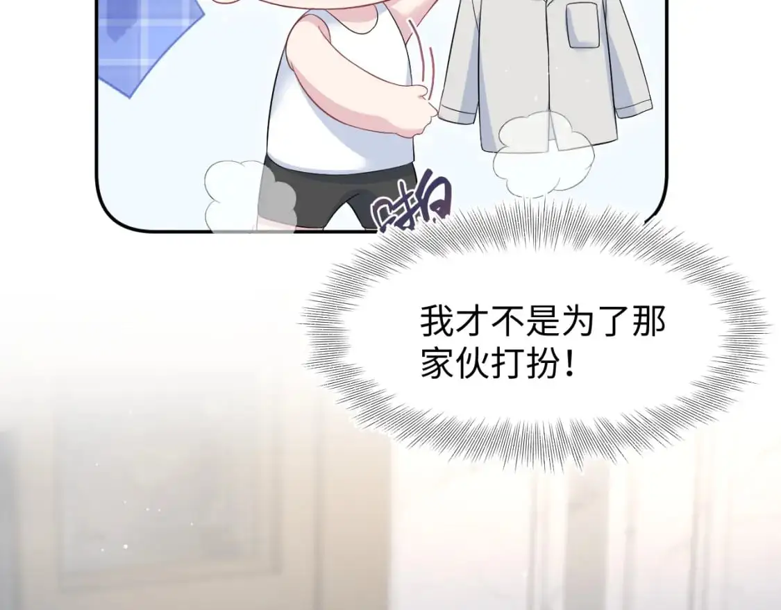 262 订婚？算了吧9