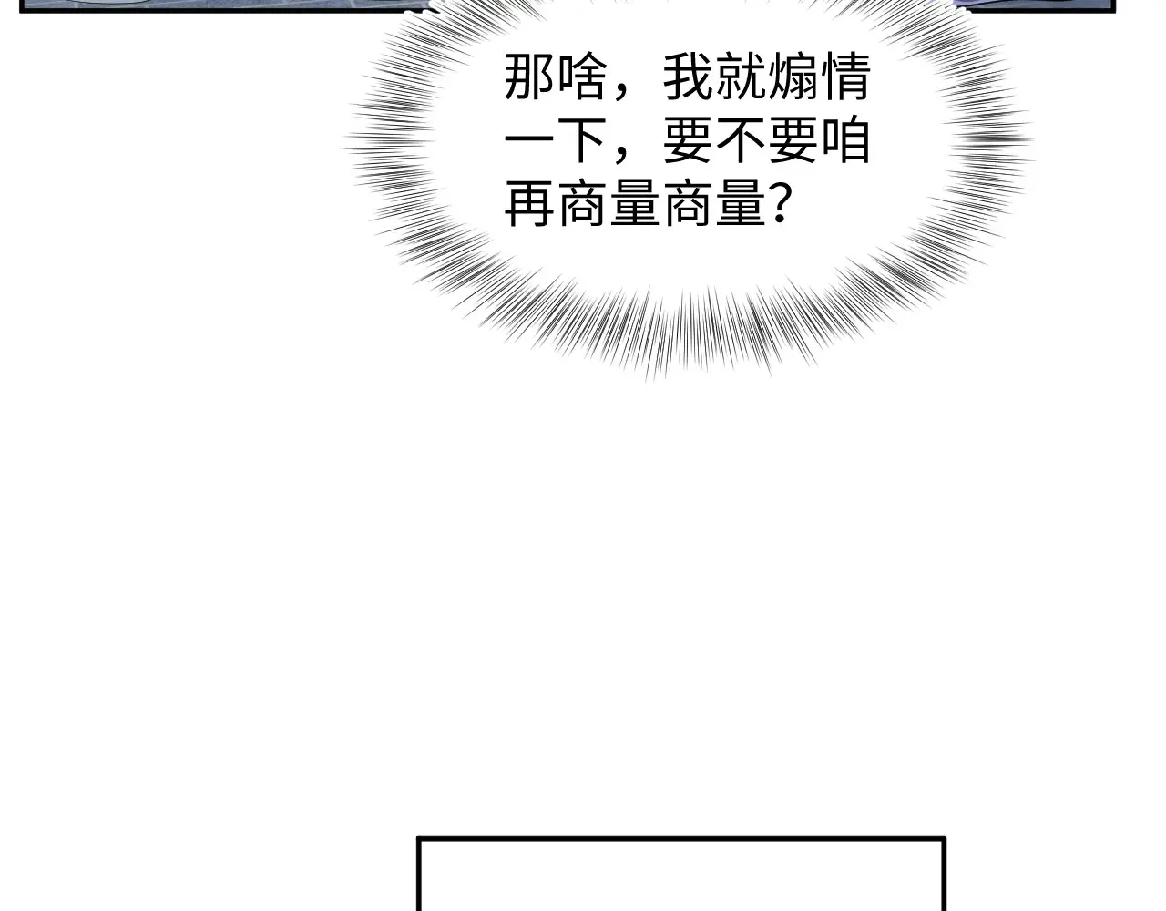 310 叔叔要送礼100