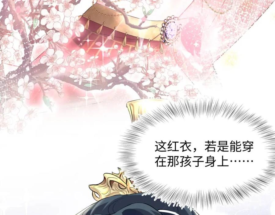 第35话 剧情发展过快26