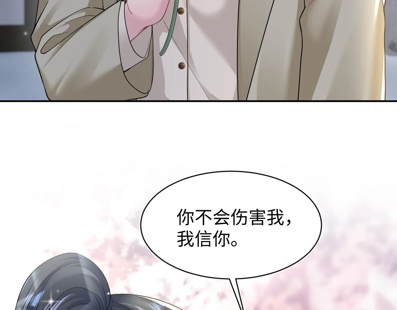 第161话 打破位面的仙帝64