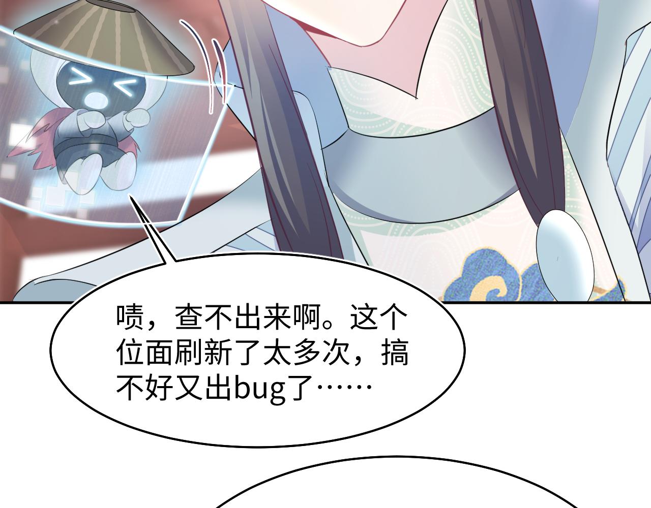 第98话灭火89