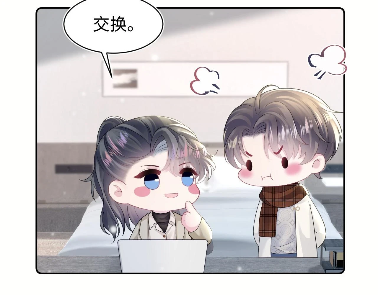 第159话 与你纠缠61