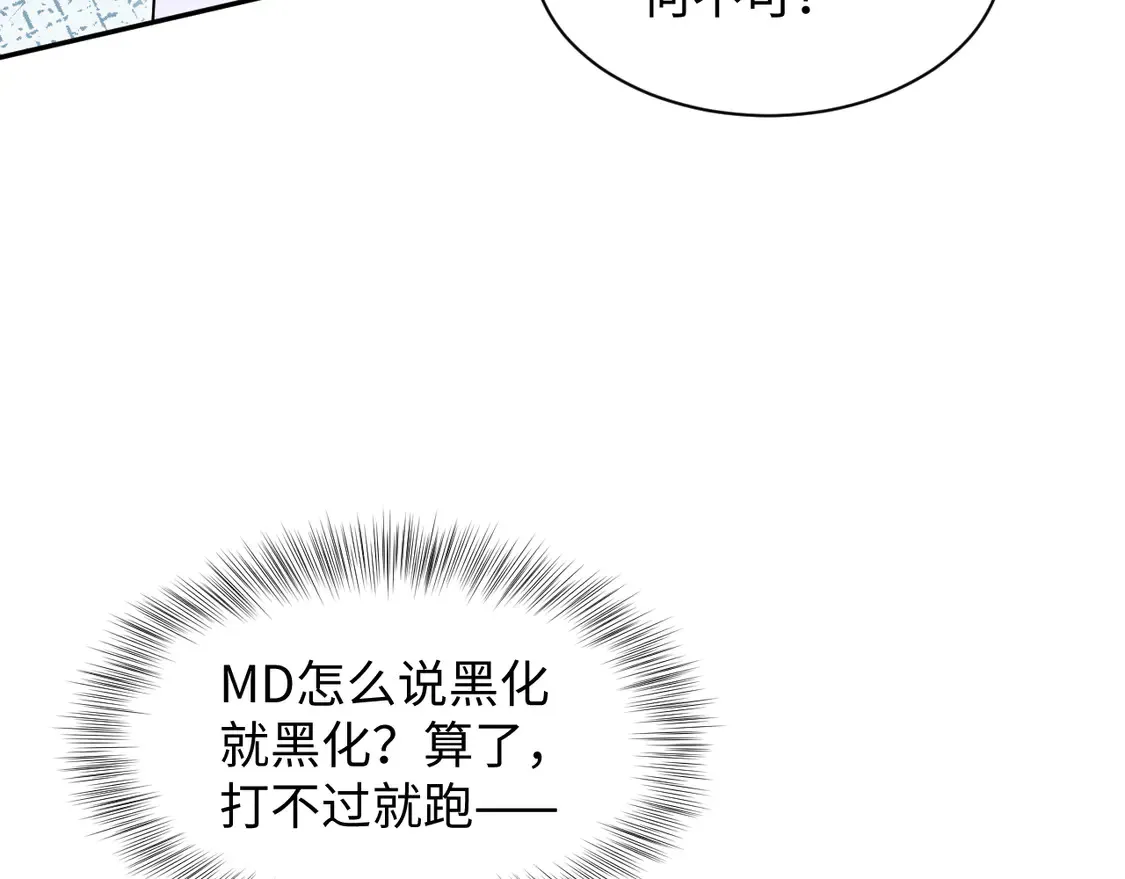 304 再次喜提小黑屋29