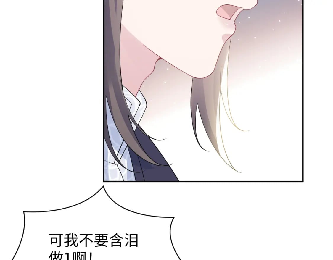 第178话 只想躺平54