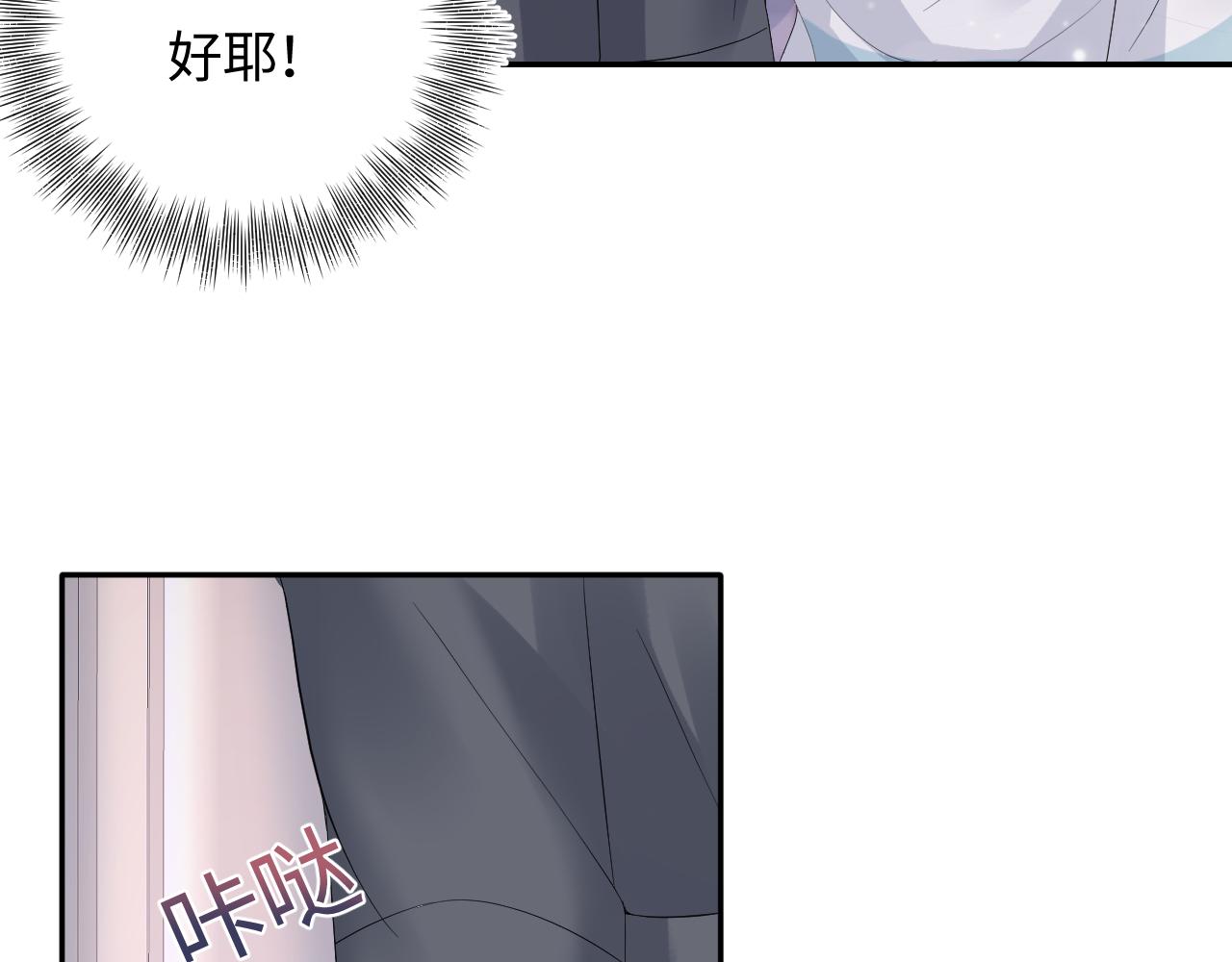 第74话 亲亲抱抱摸耳朵13