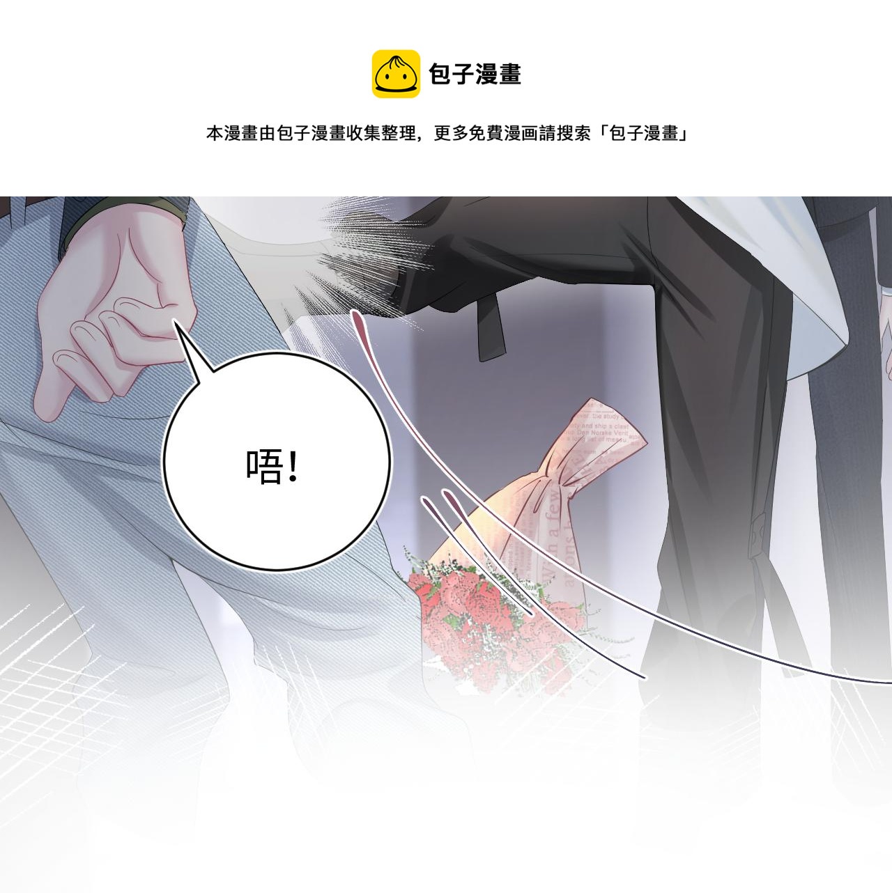 第73话 兔兔霸气护夫72
