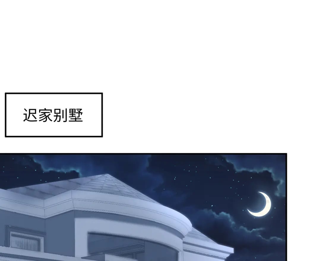 第198话 白毛俏皮吸血鬼上线47