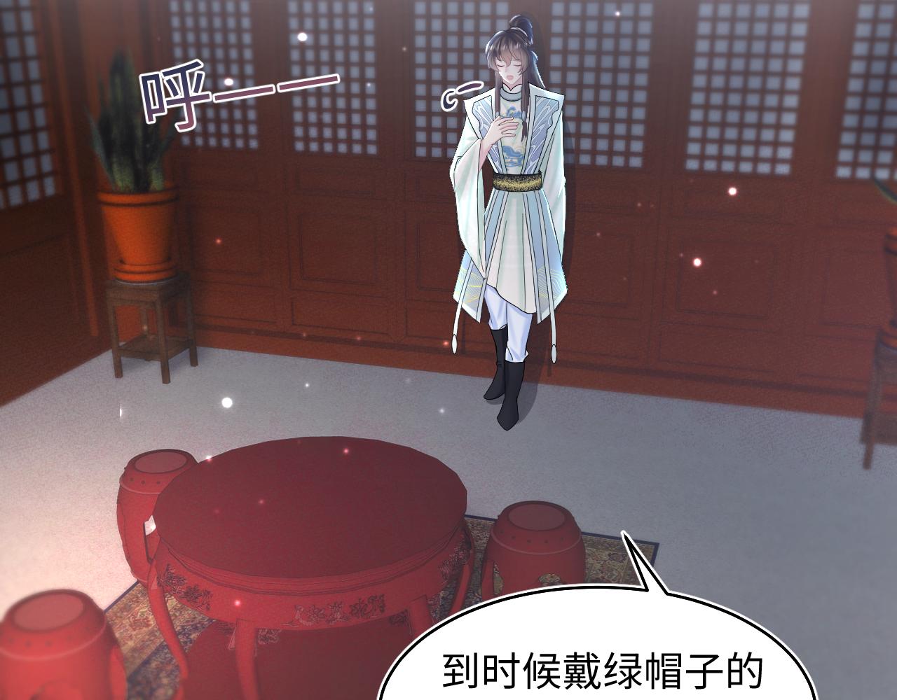 第97话 魔教教主和武林盟主70