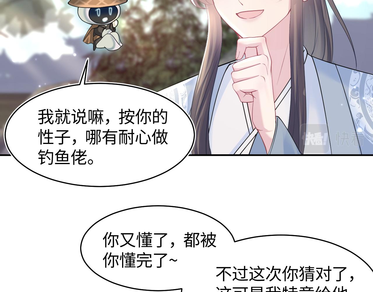 第118话abo新世界37