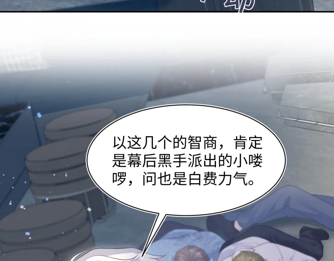 第208话 血脉压制54