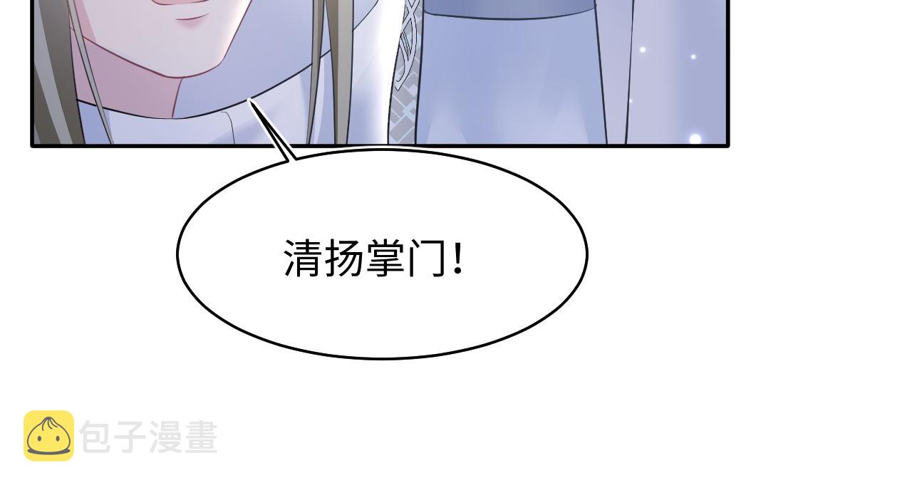第108话江恩79
