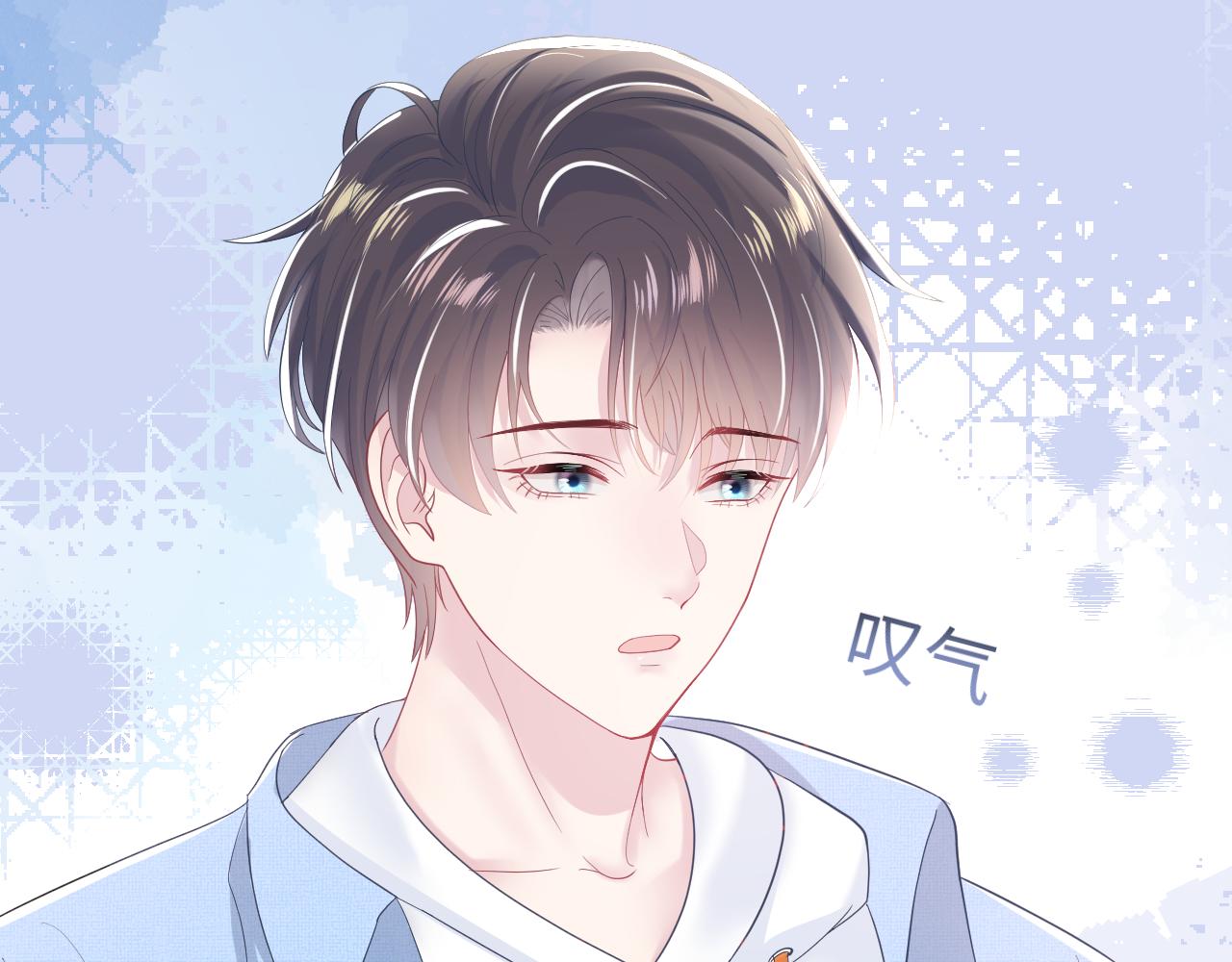 第23话 阳阳想分手？！72