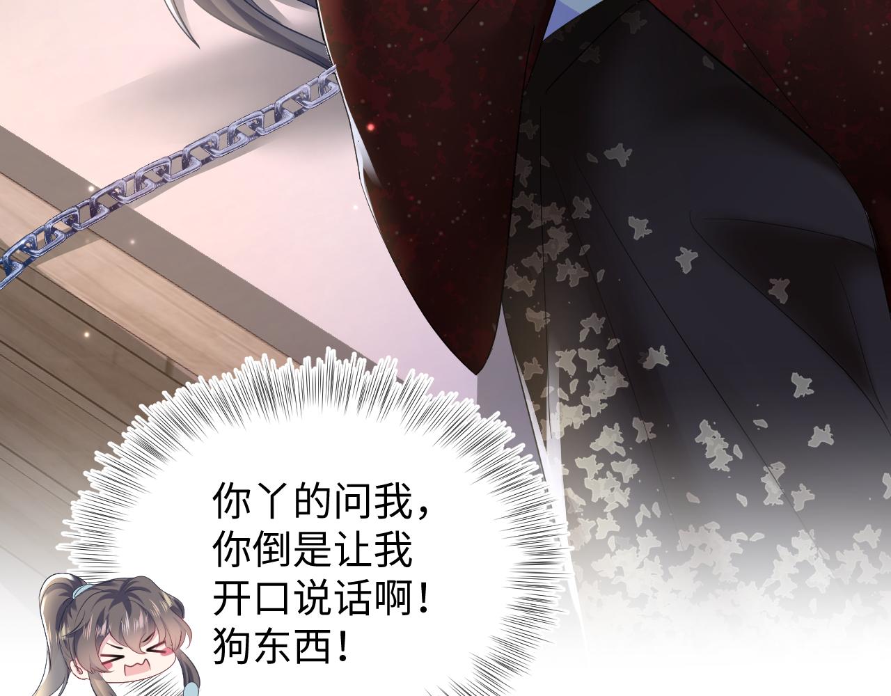 第102小黑屋69