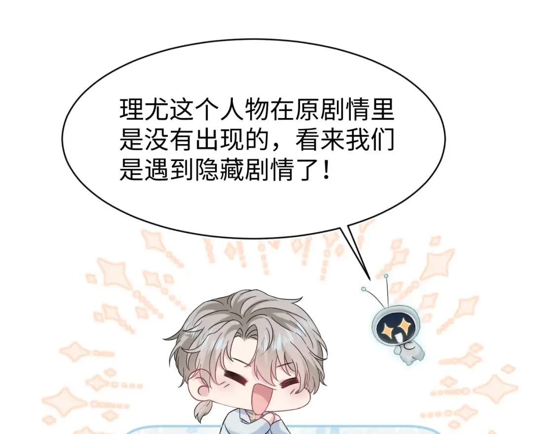 285 是敌还是友67