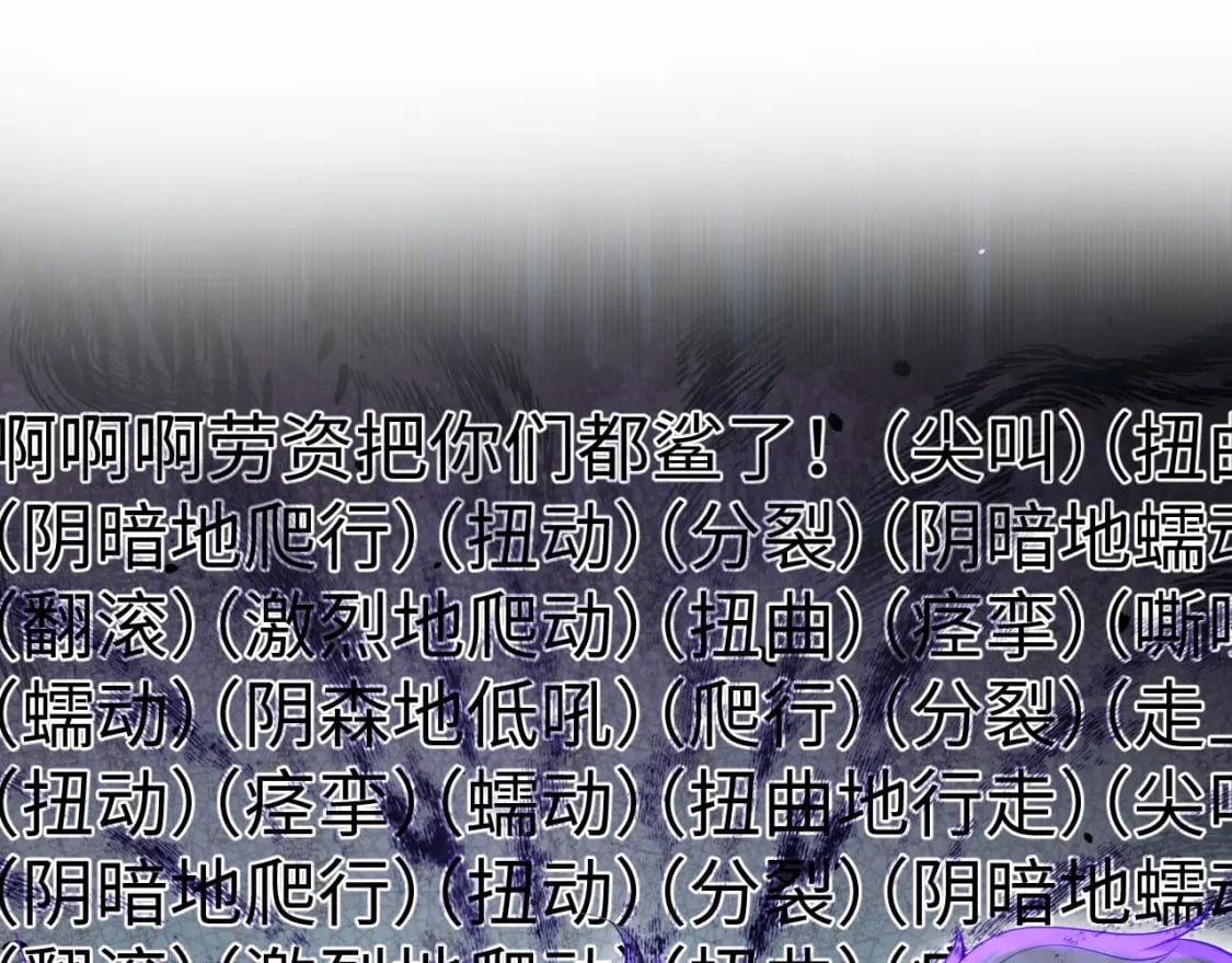 第210话 相互吃醋105