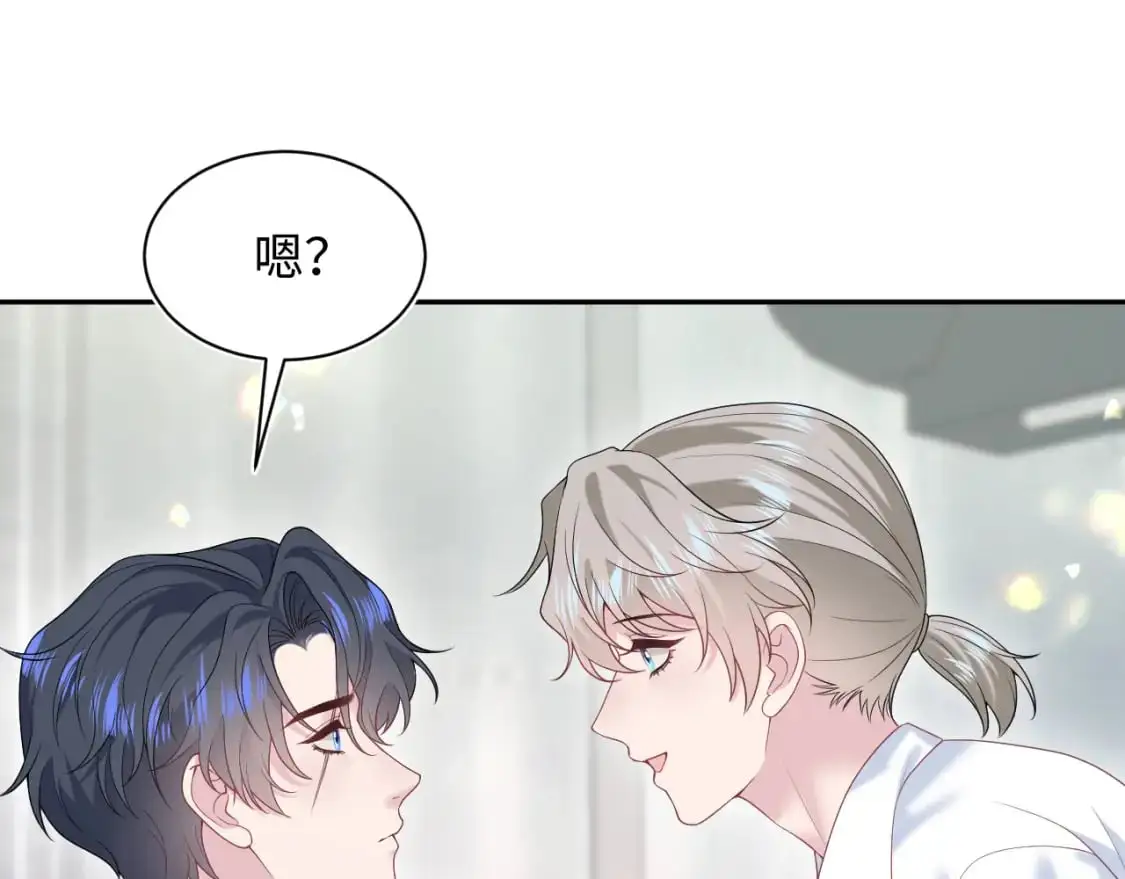 269 我的人 我袒护53