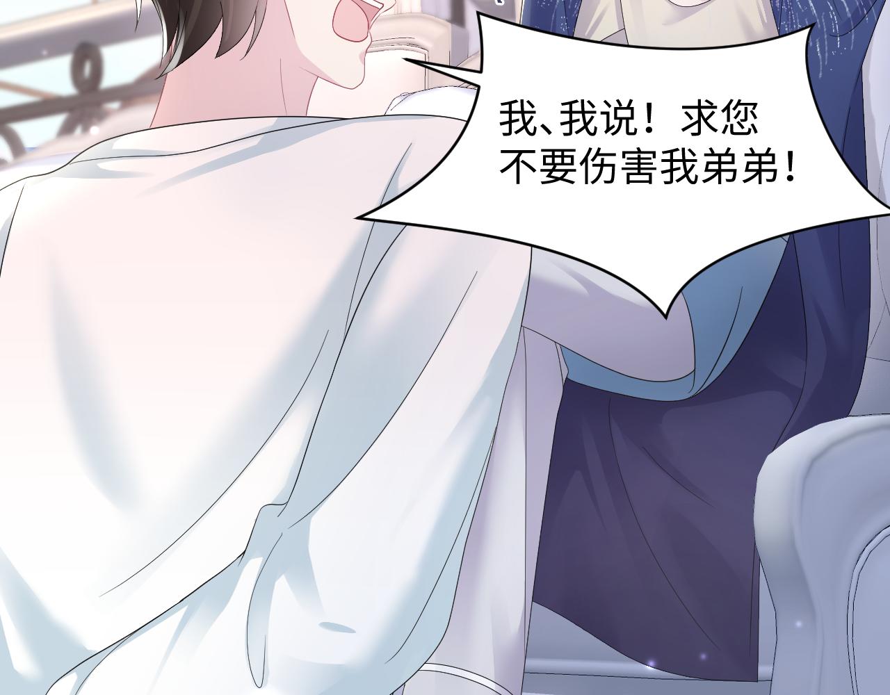 第147话 内贼！55