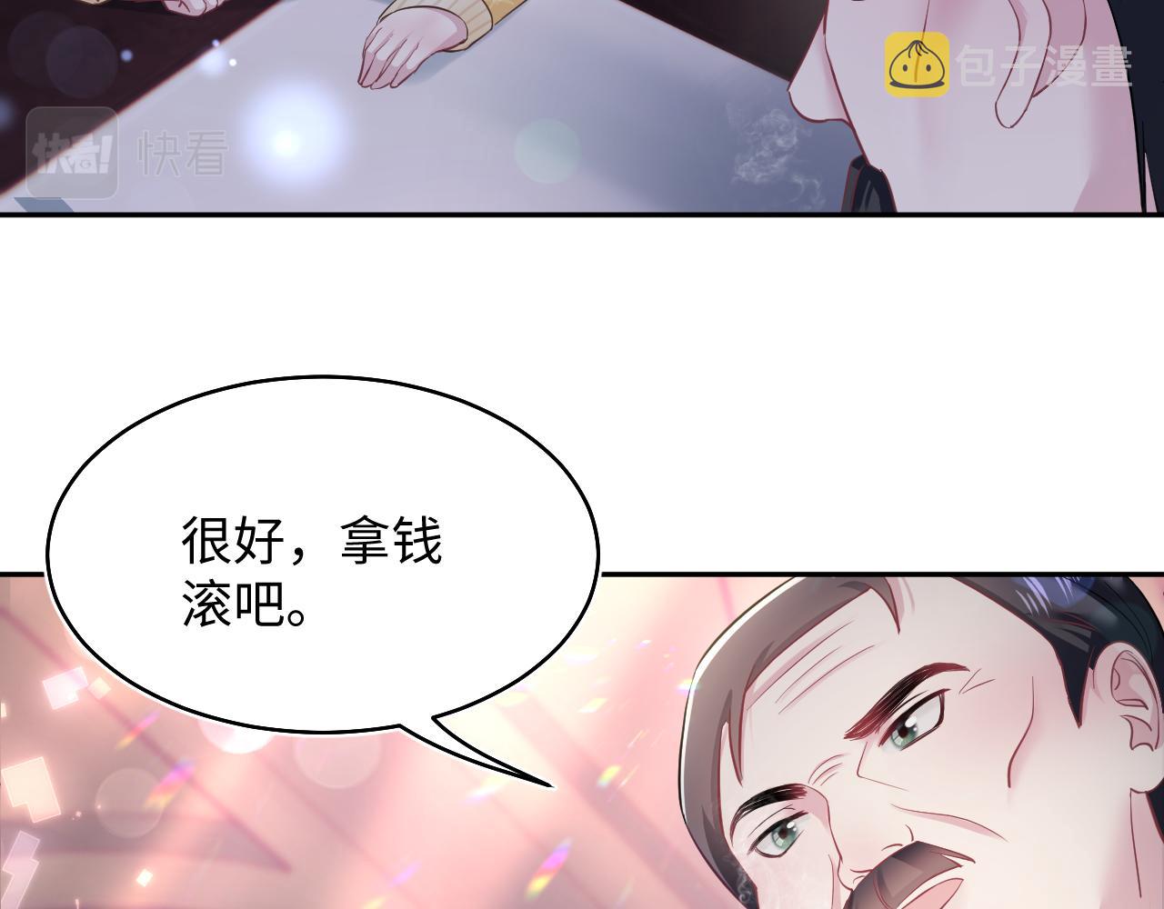 第80话 阳阳被暗算41