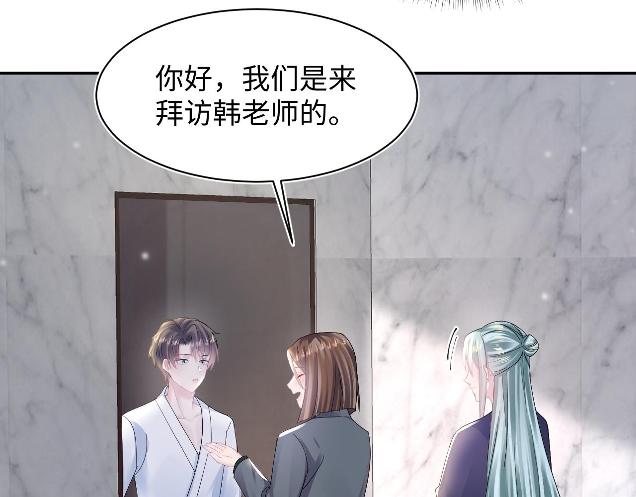 第156话 棋逢对手45