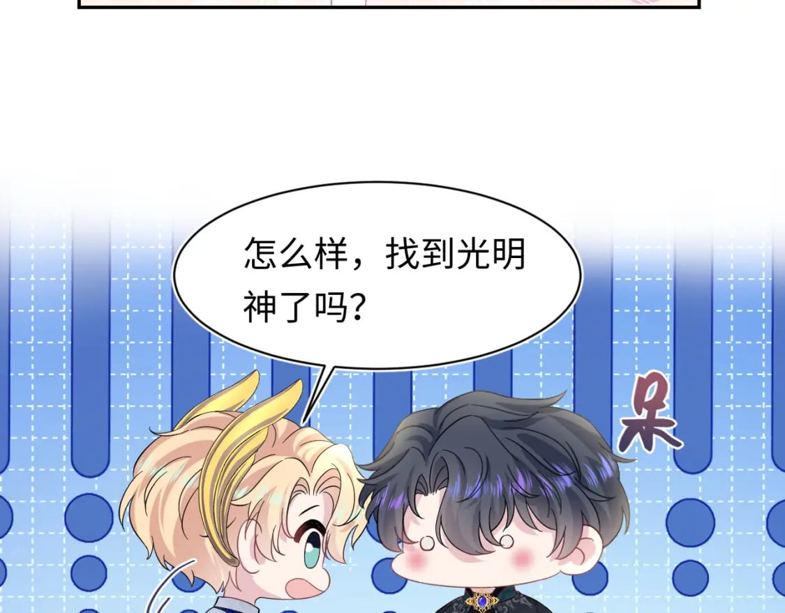 239 哥哥，你受苦了……55