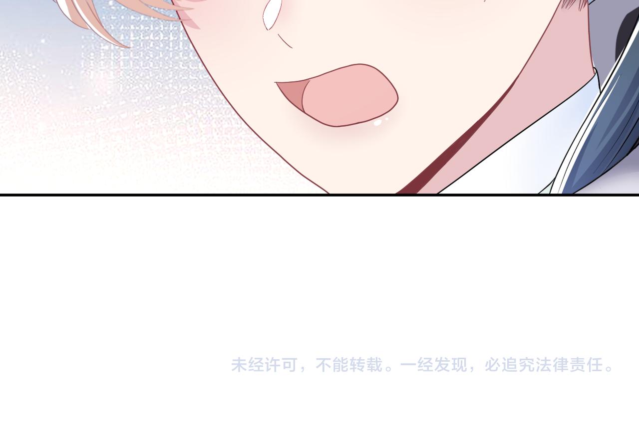第59话 亓官彦被绿？73