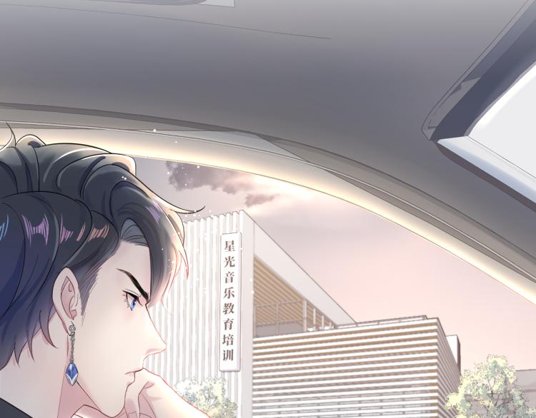 第1话 白莲狩猎开始！92