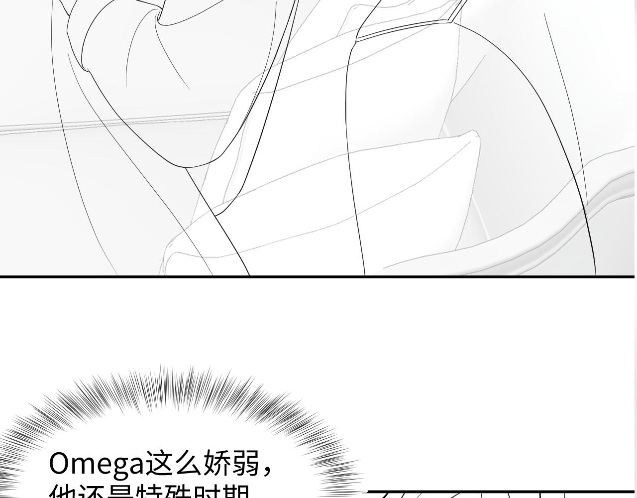 第143话 挑逗作精绿茶95