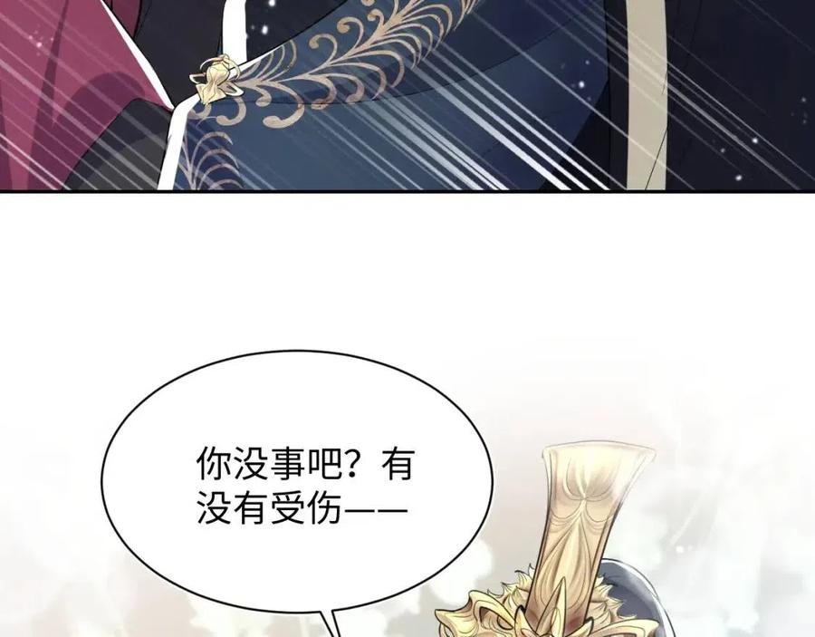 第39话 猛兽出现，小心！！92