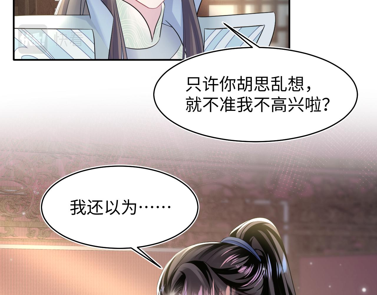 第113话师兄弟合作出击5