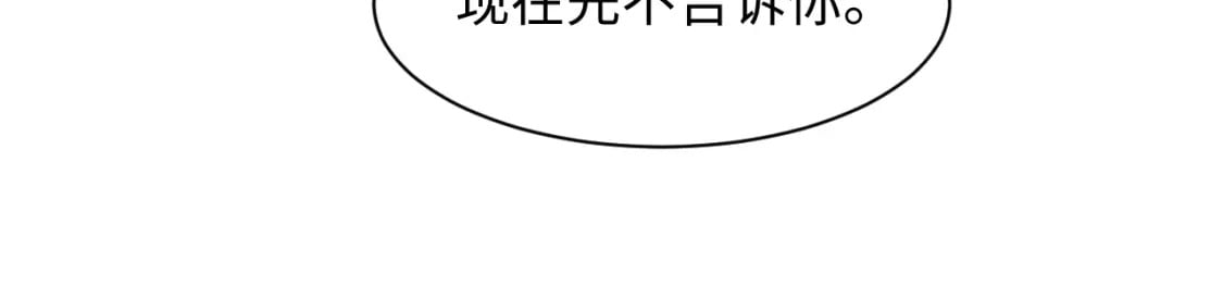 220 惊天大逆转！13