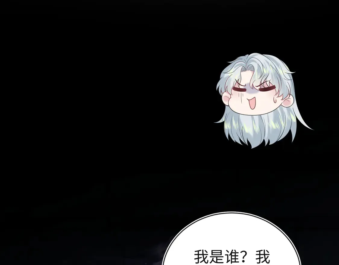 305 赴汤蹈火 脚踏星尘20