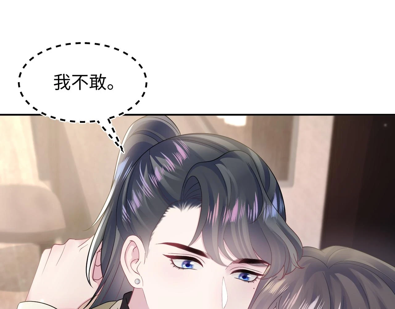第167话 顾寐的挑拨离间95