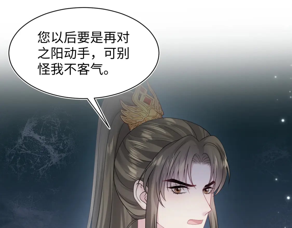 第186话 被捉拿19